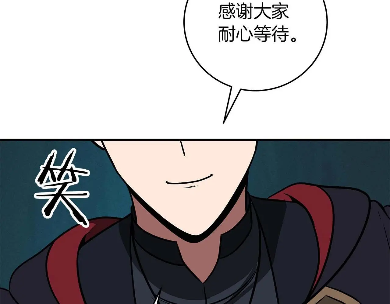 第75话 物理魔法201