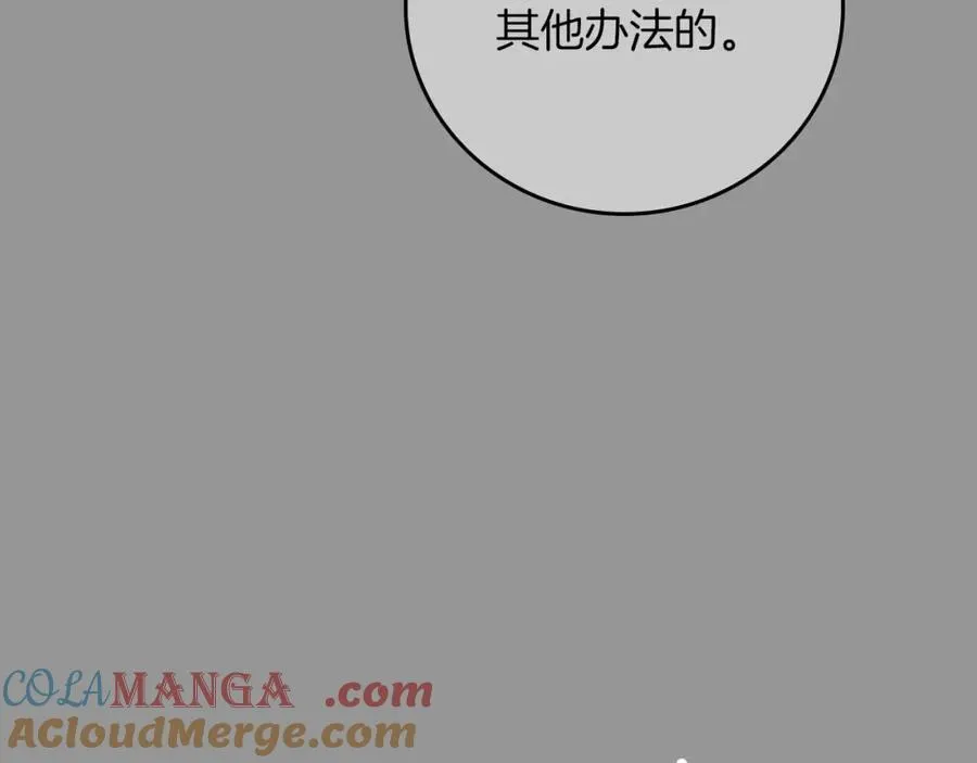 第93话 “暴露”身份？！28