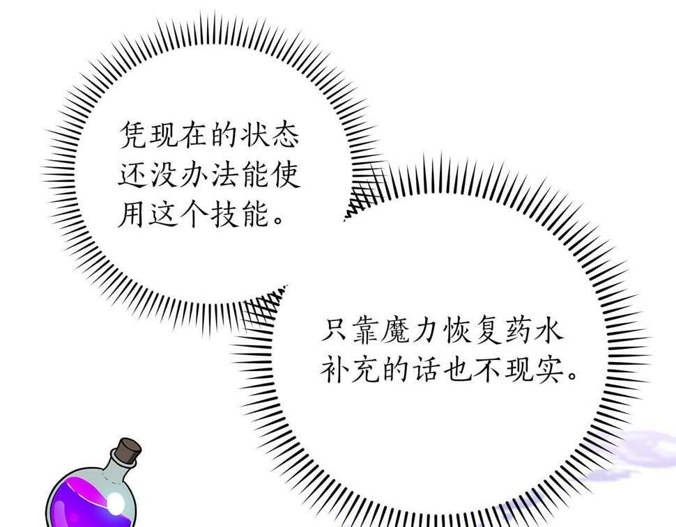 第39话 激情三连抽106