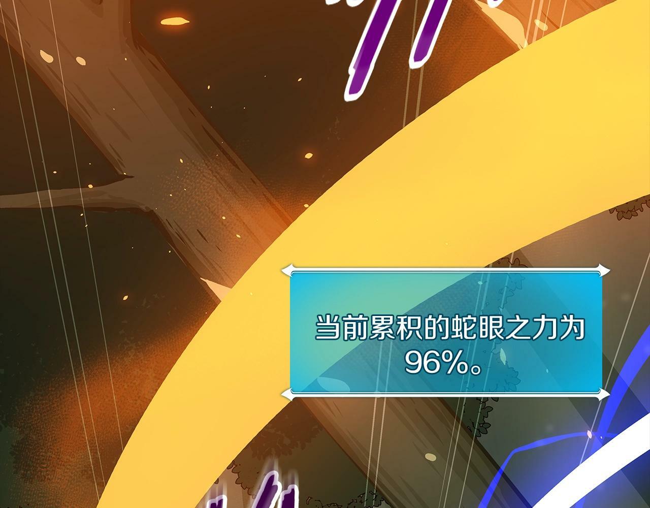 第63话 单刷幽灵43