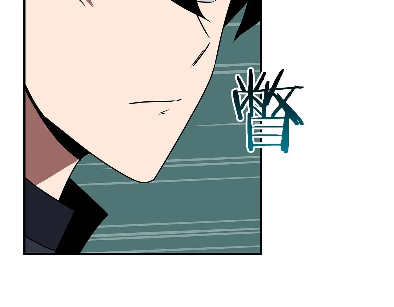 第79话 冰冻之夜176