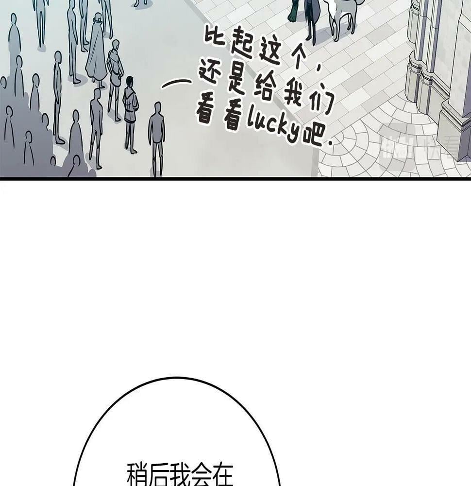 第35话 白魔杖53