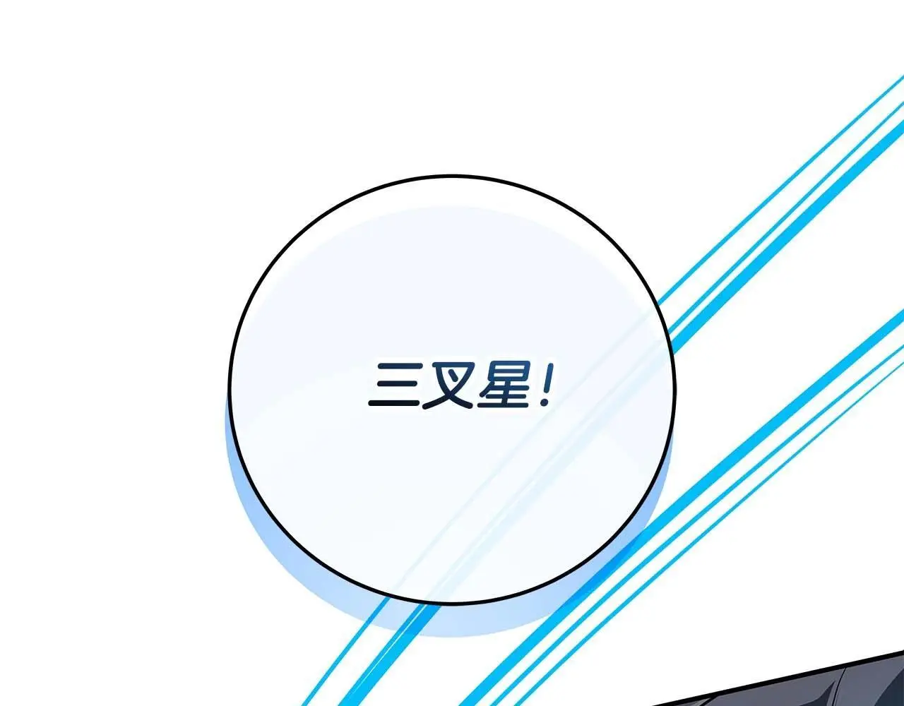 第75话 物理魔法219