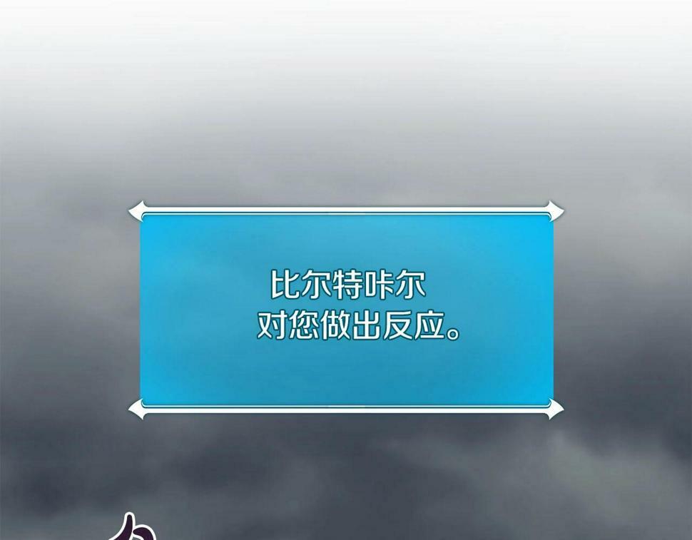 第41话 刷钱6