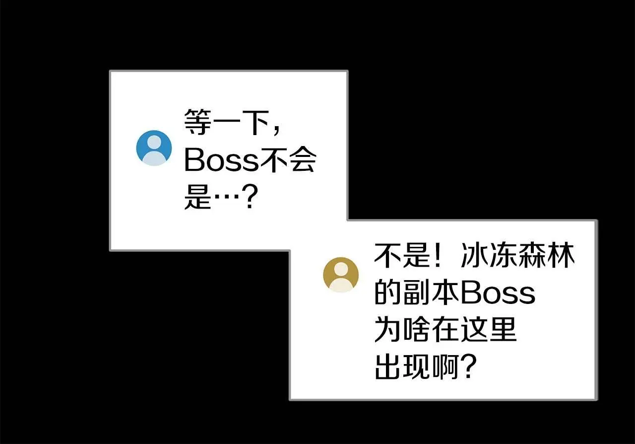 第77话 再次单刷168