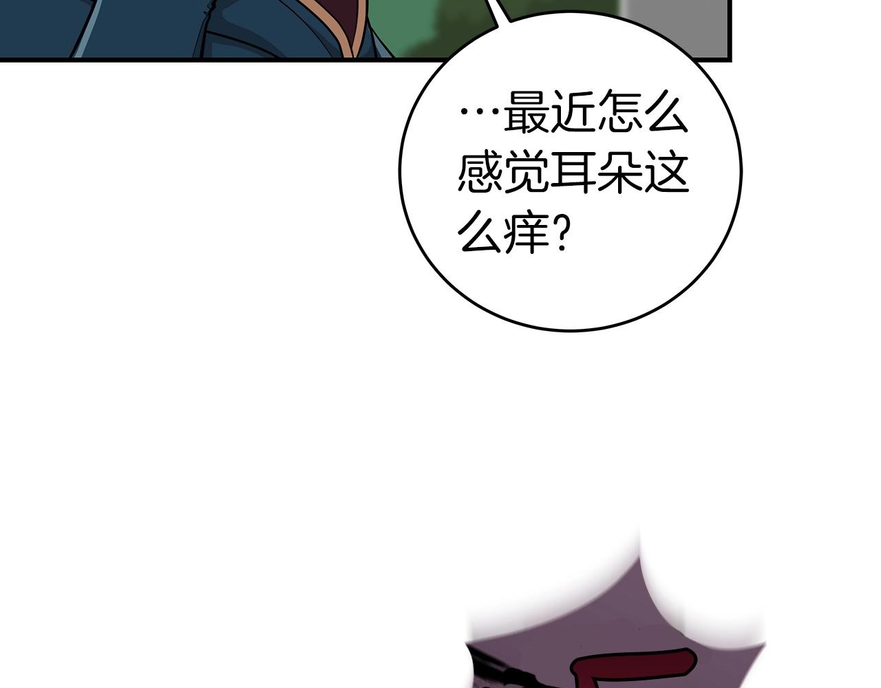 第12话 一套连招带走119