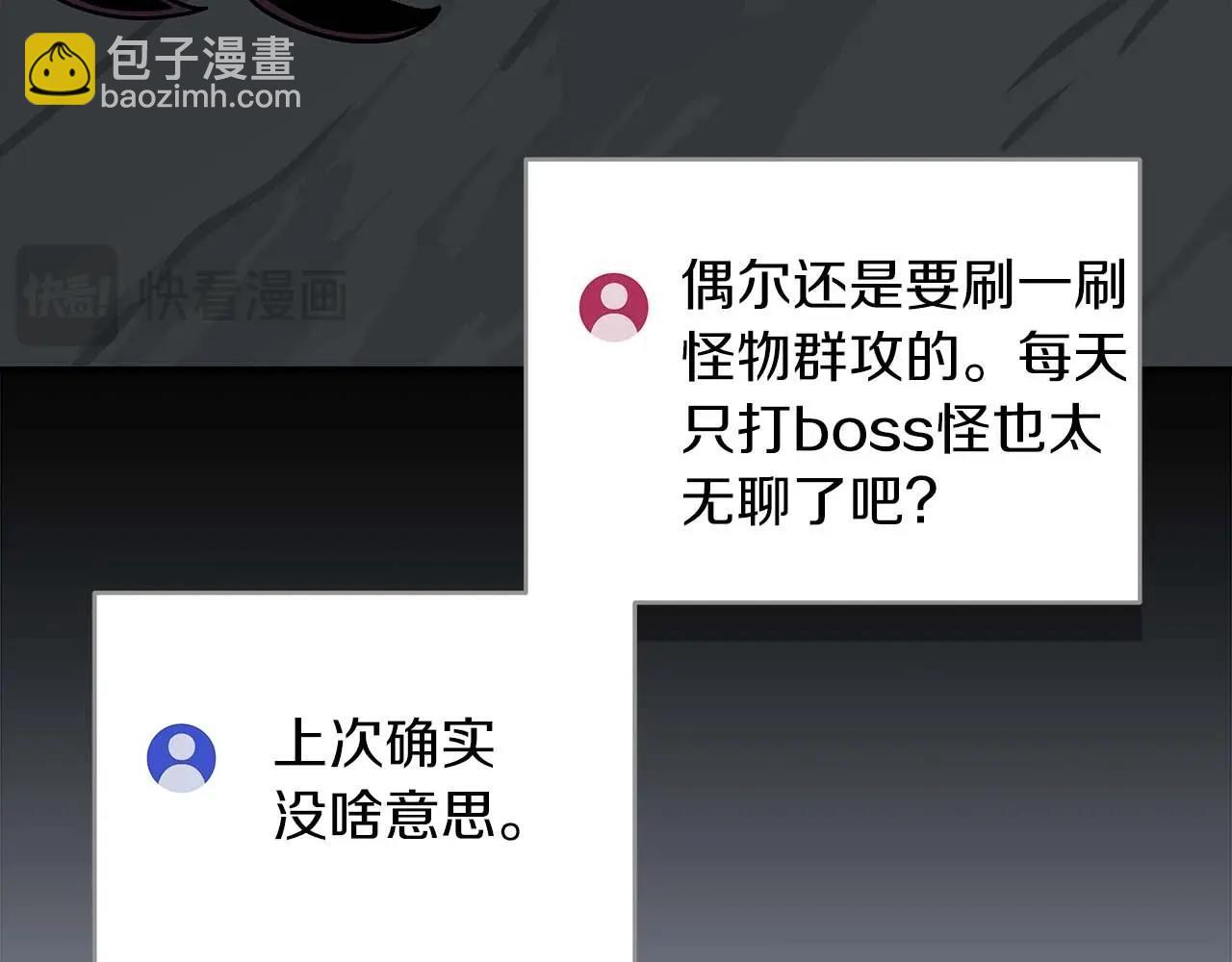 第71话 新协助者116