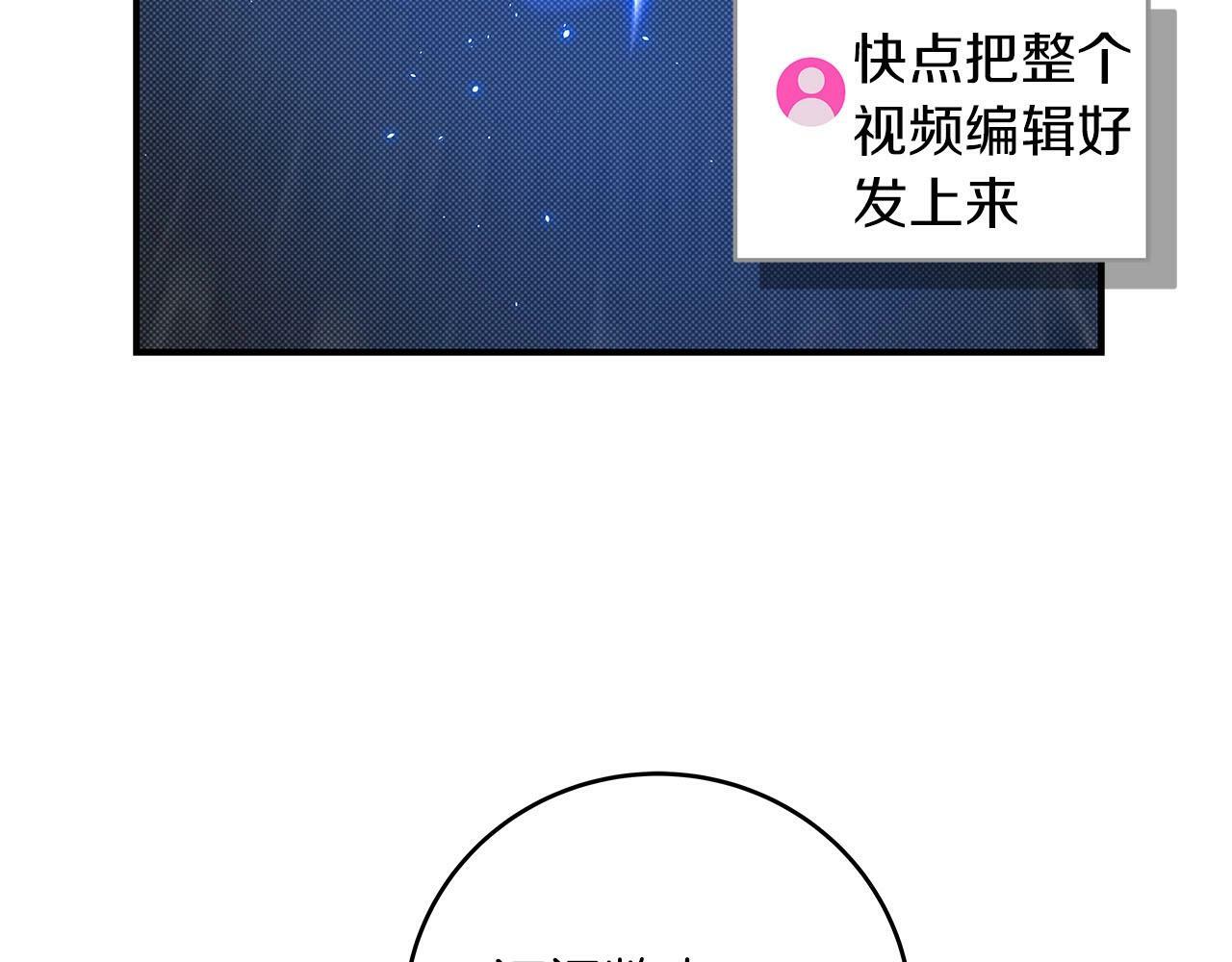 第54话 杀鸡儆猴174