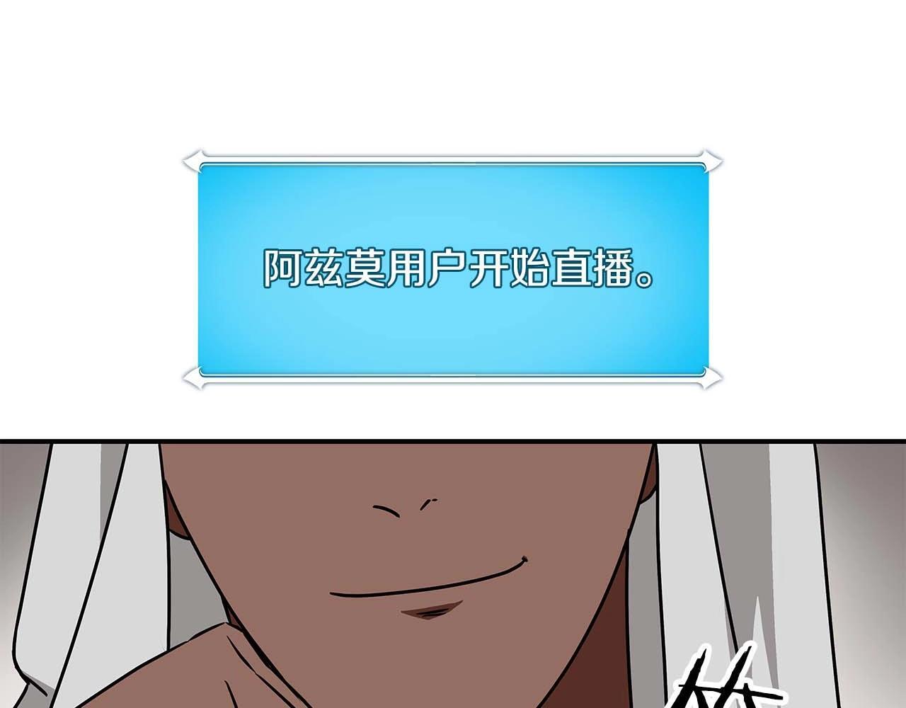 第72话 开箱直播179