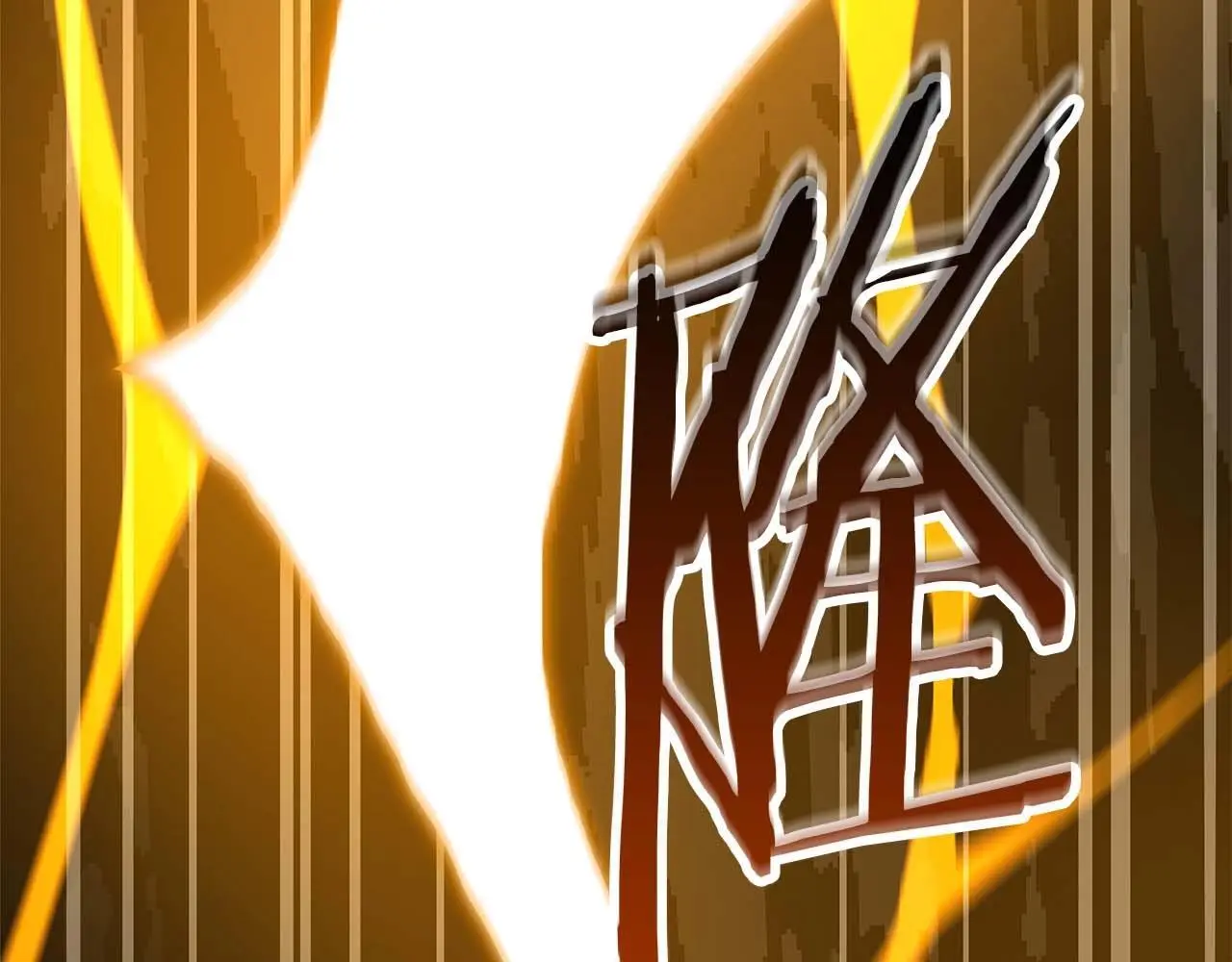 第75话 物理魔法253