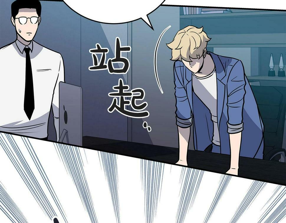 第37话 再次直播105