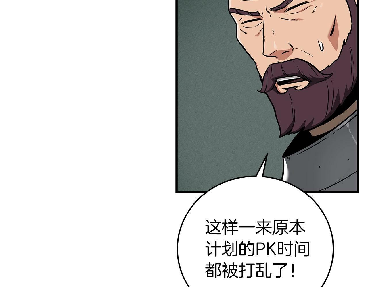 第33话 技能全开94