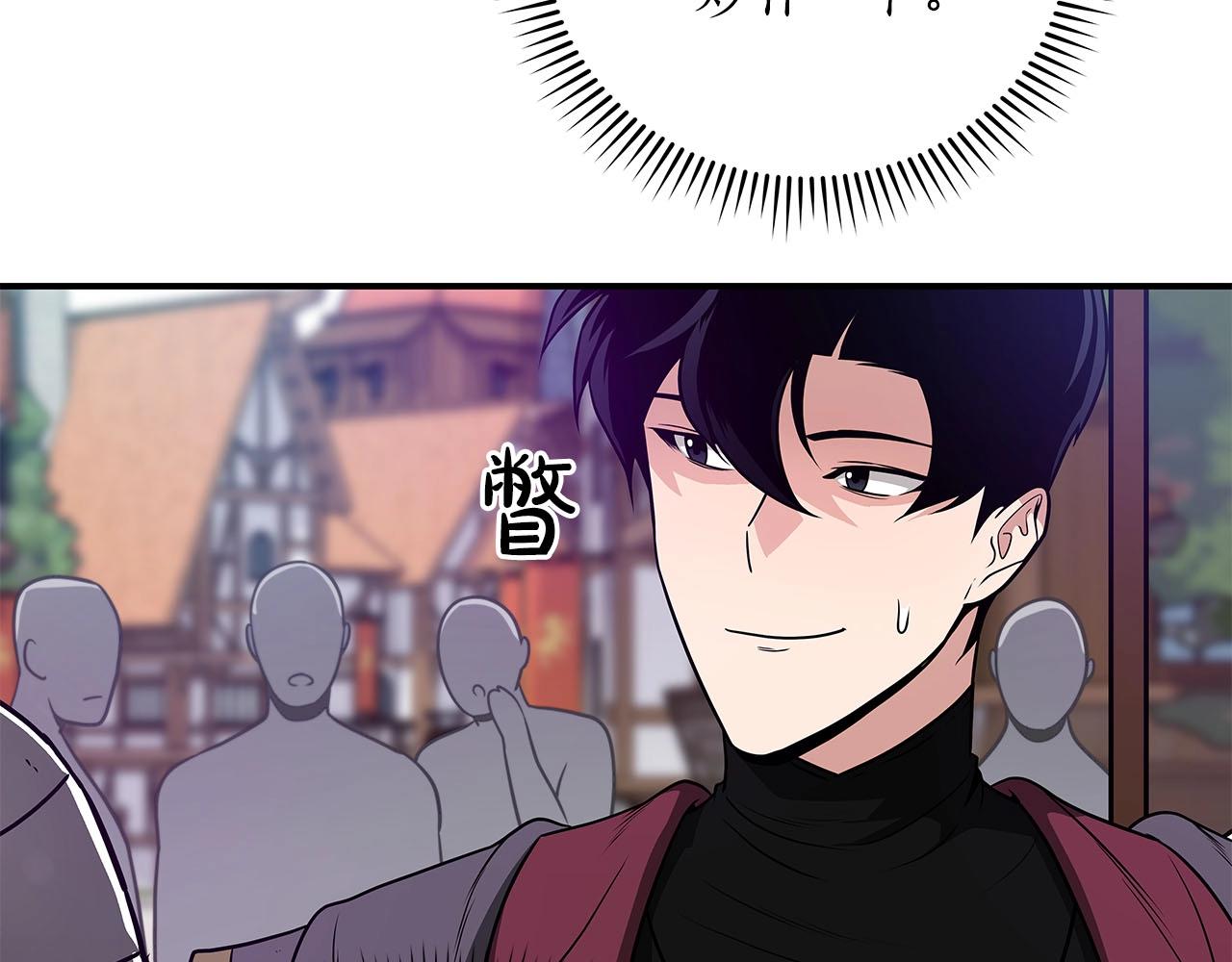 第31话 宝石鳄鱼13