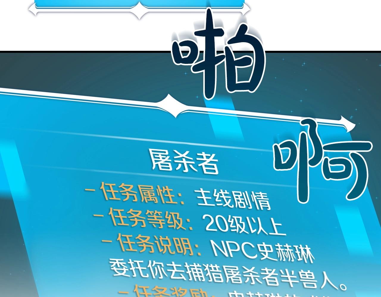第14话 龙之眼37