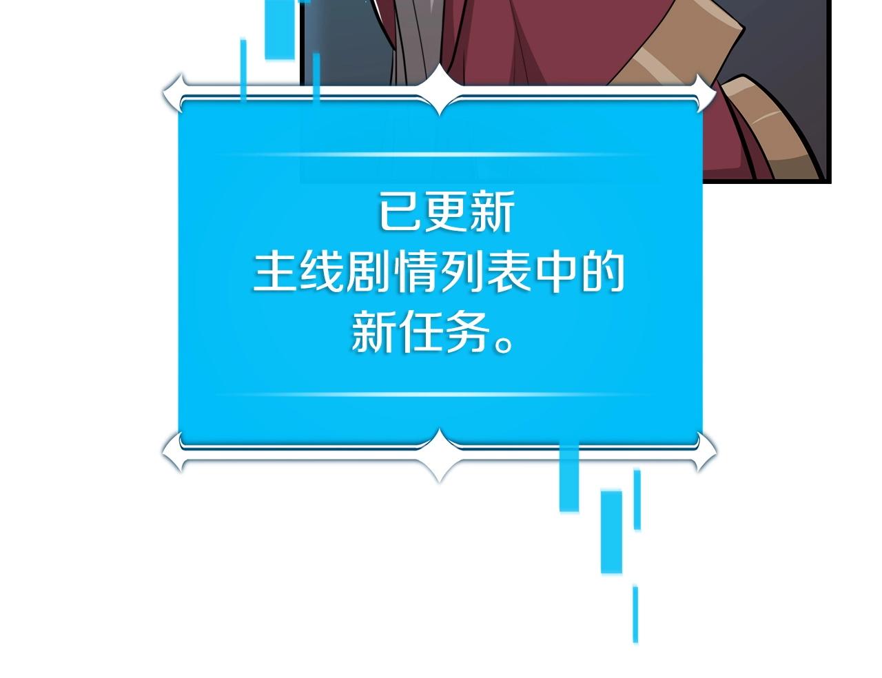 第16话 万神级95