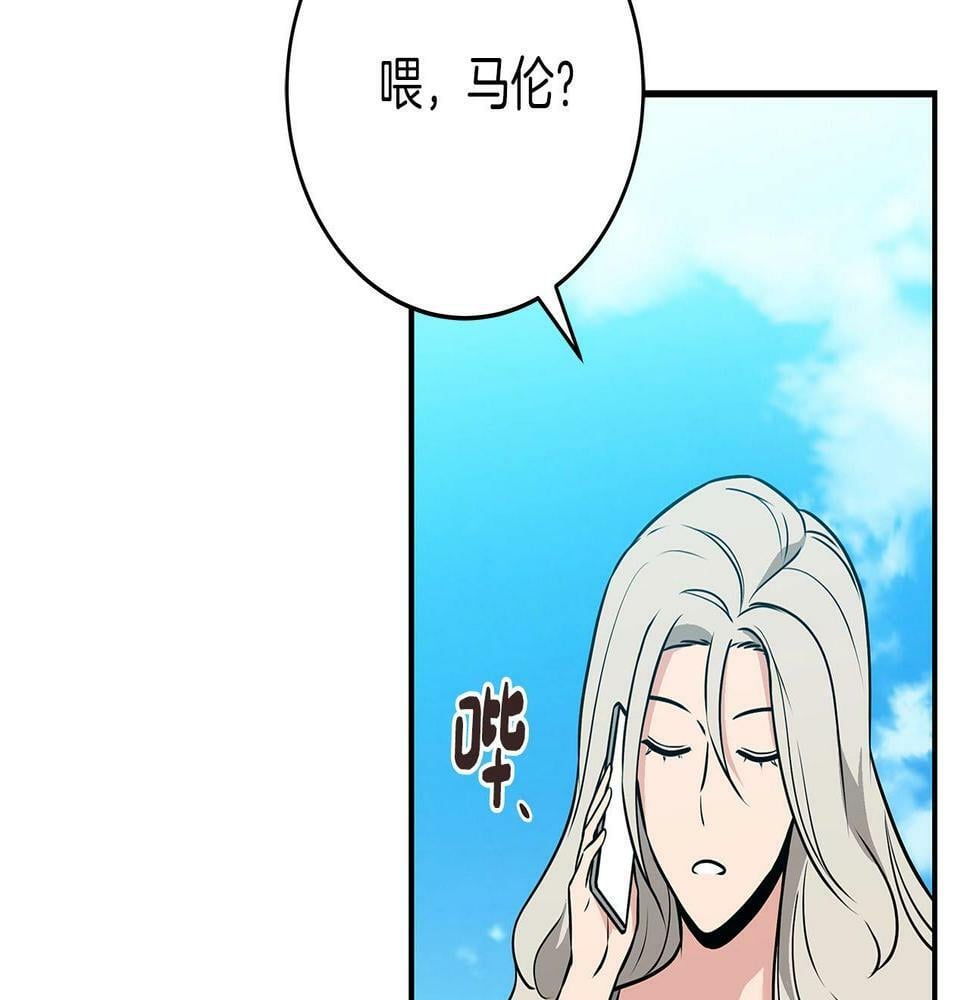第35话 白魔杖118