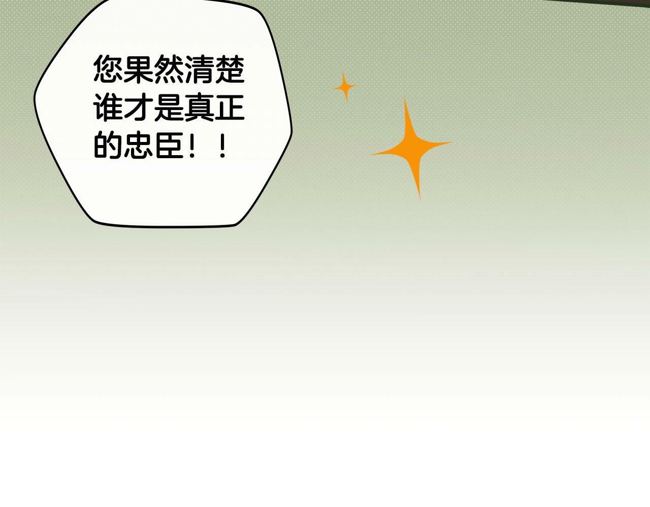 第45话 合影18