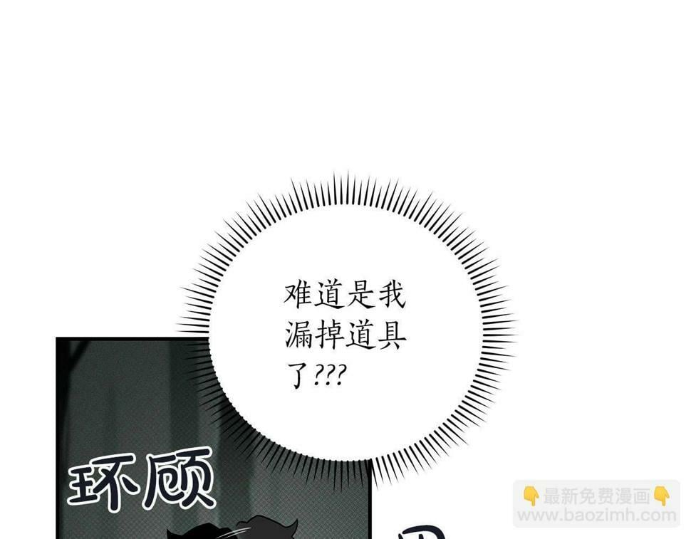 第42话 无名神159