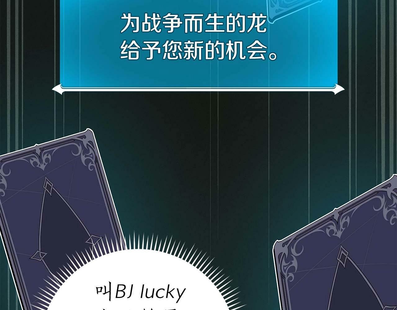 第63话 单刷幽灵96