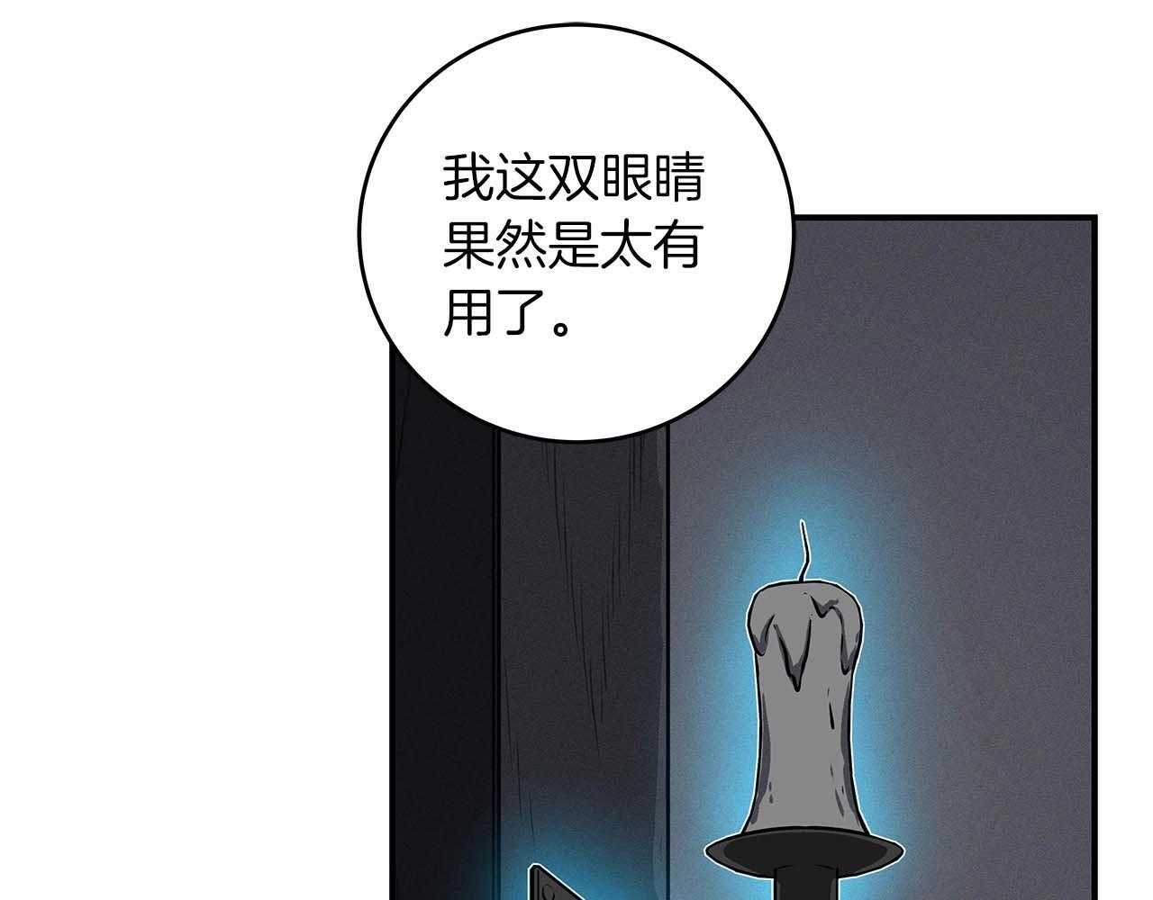 第71话 新协助者246