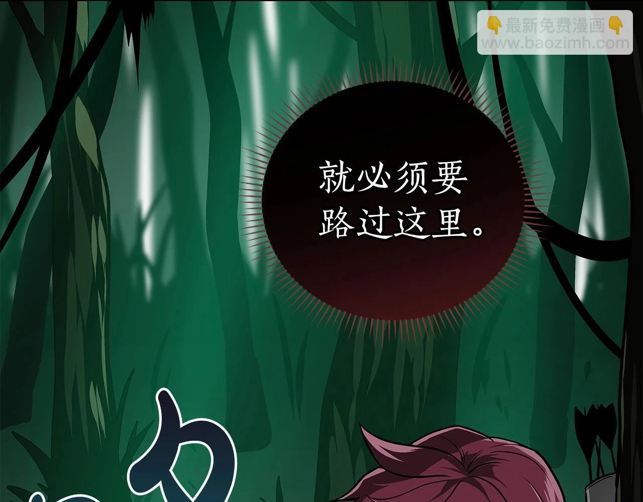 第29话 致命一击110