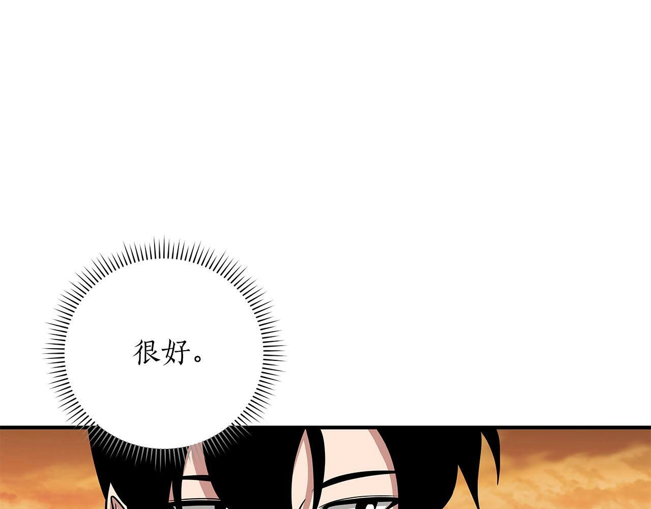 第47话 半人马形态50