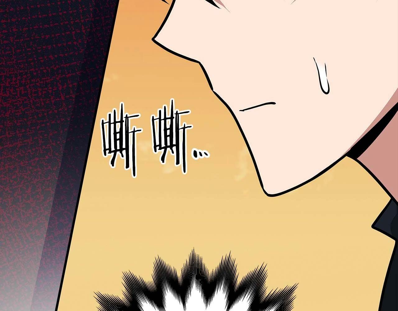 第51话 黄金平原54