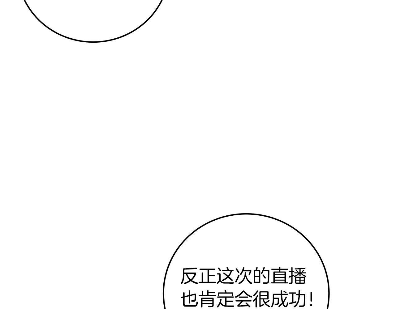 第65话 主线剧情60