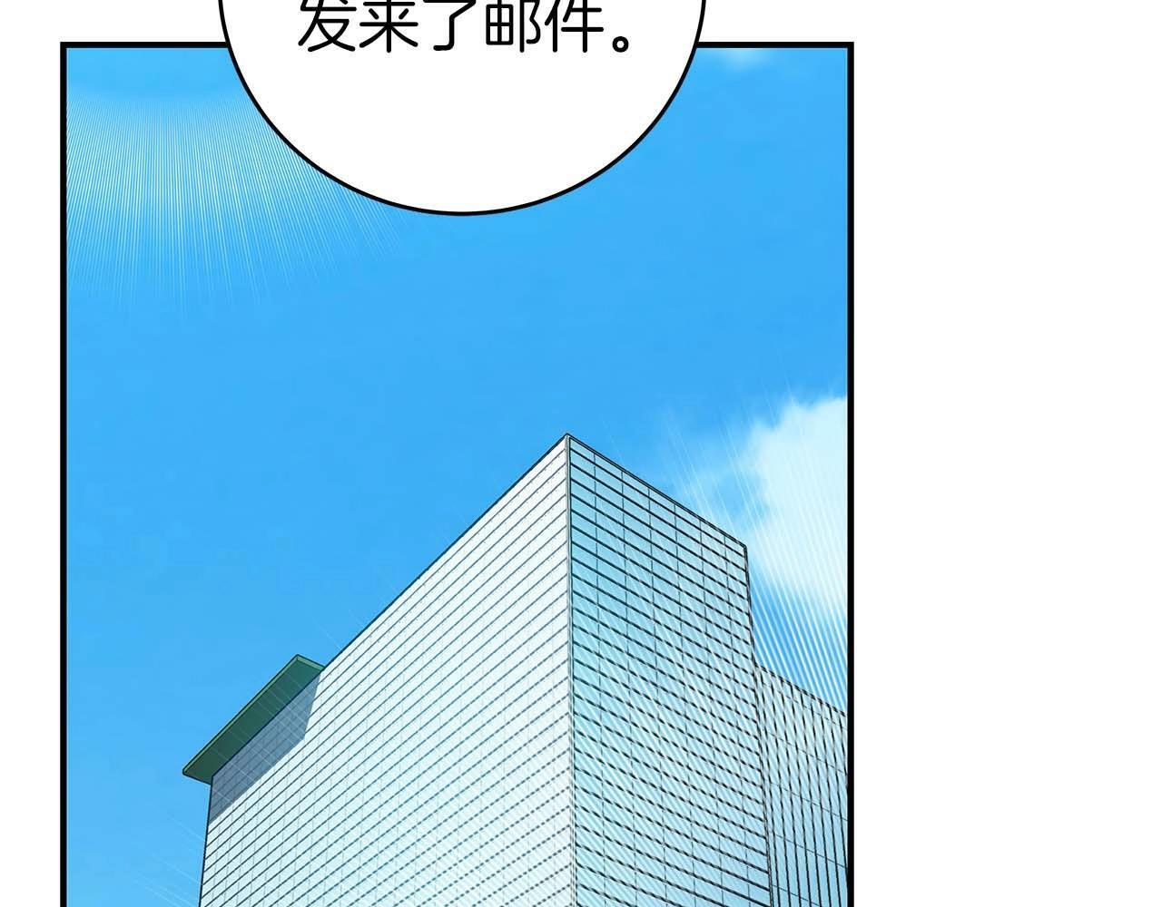 第64话 猎蛇工会60