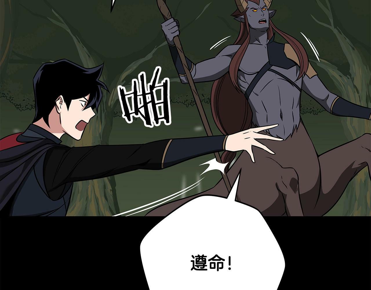 第56话 直播热身79