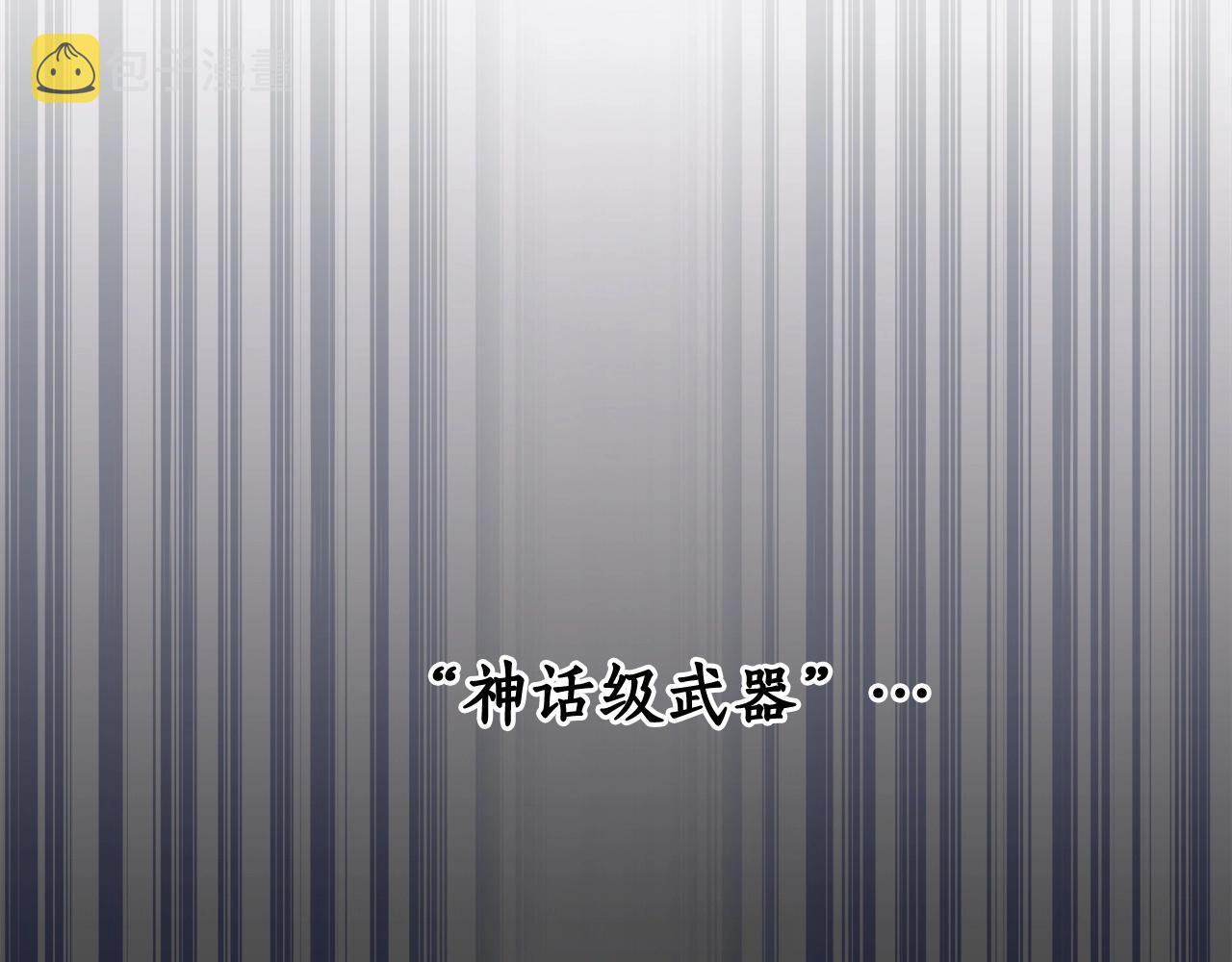 第14话 龙之眼42