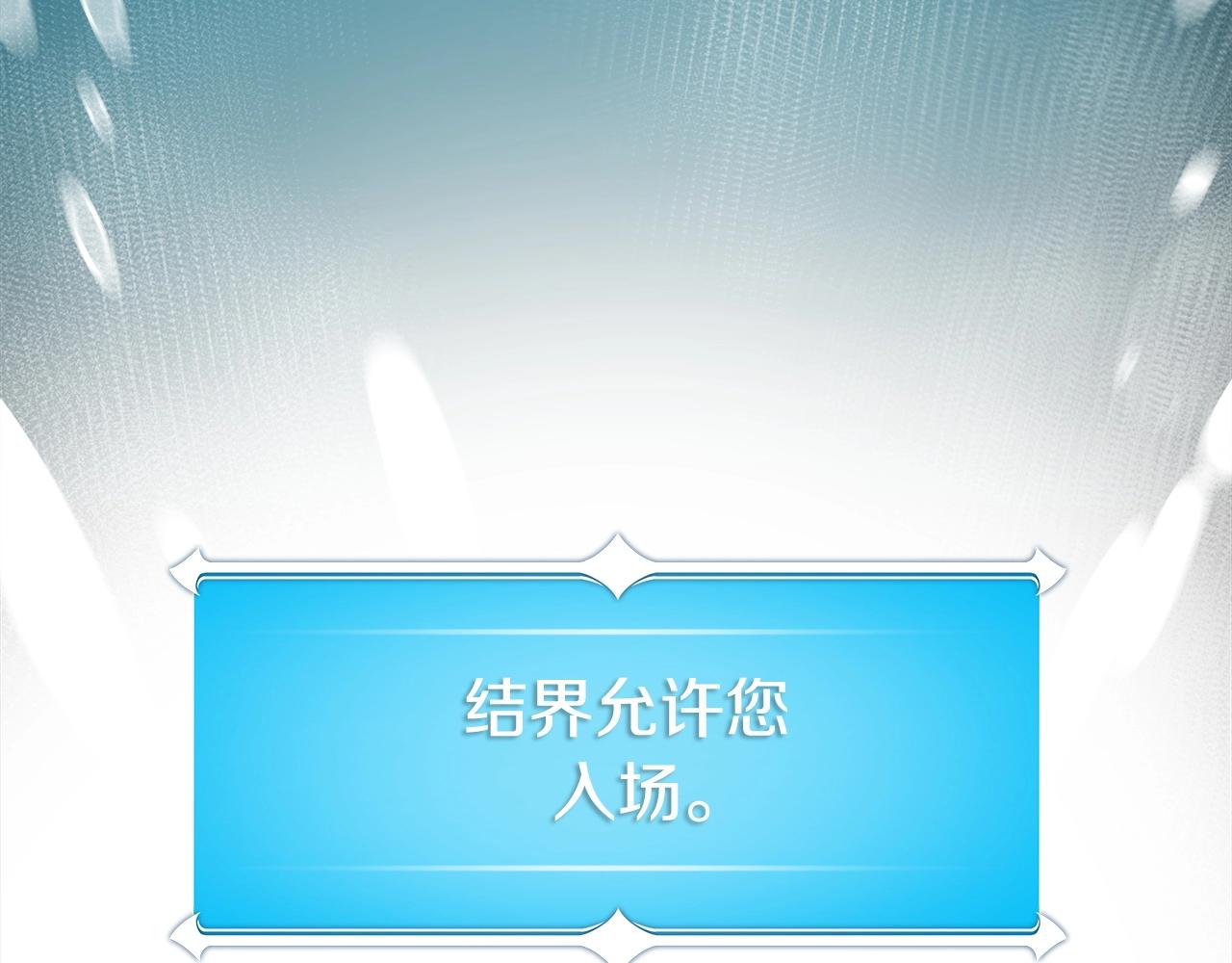 第13话 论持久战75