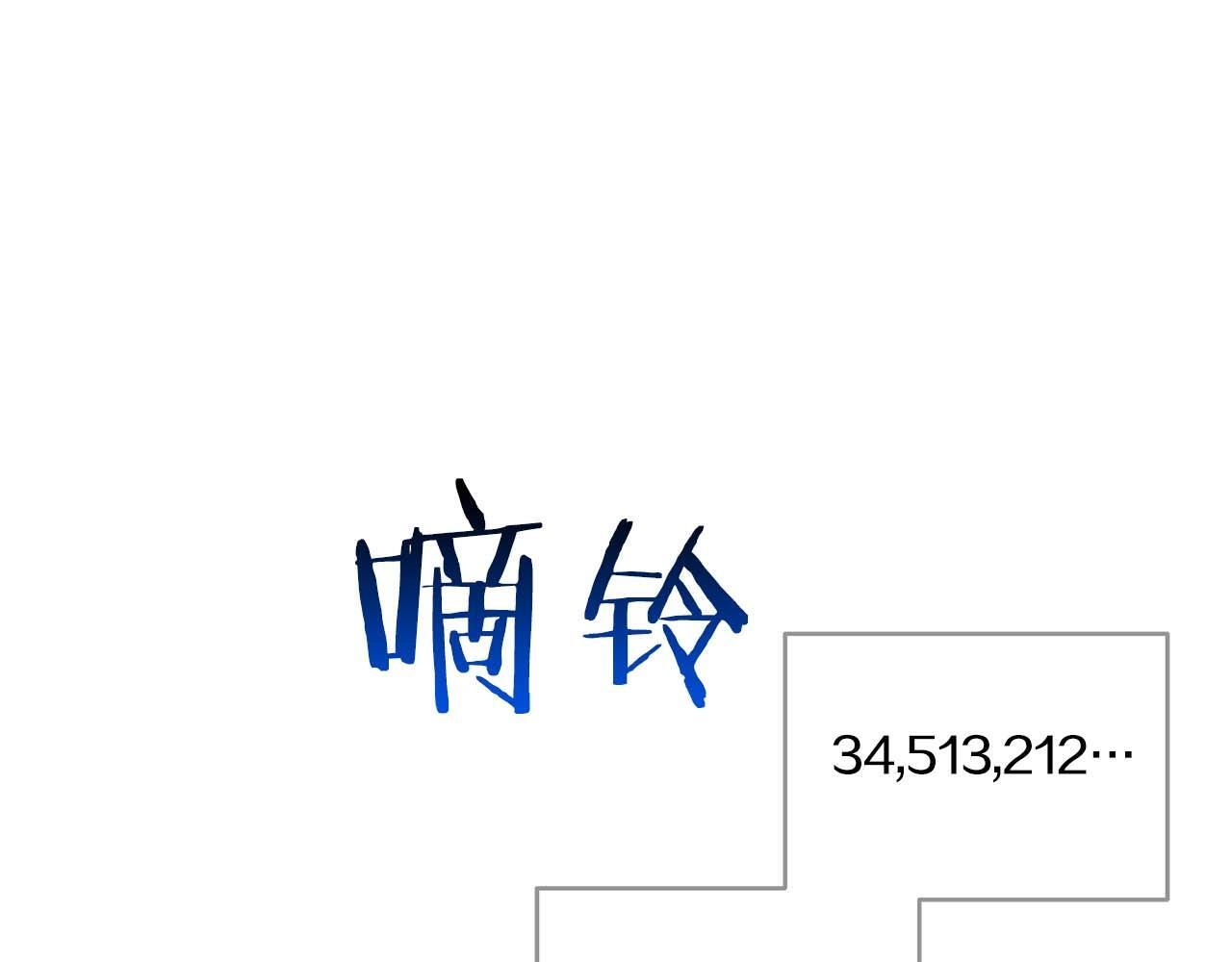 第72话 开箱直播182