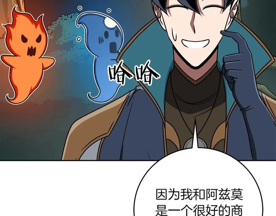 第85话 新花式直播153