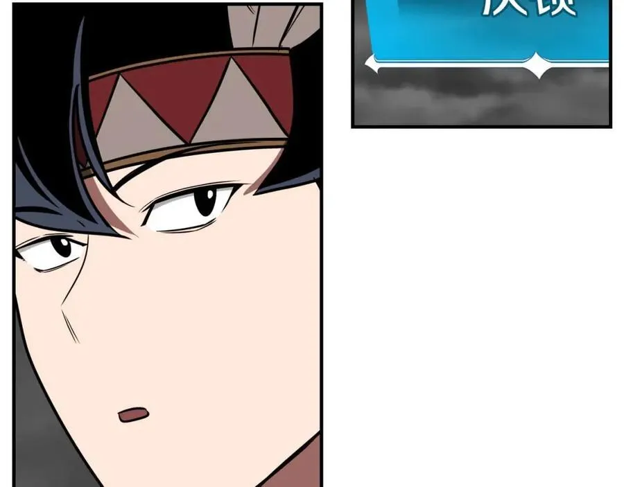 第94话 坑货NPC99