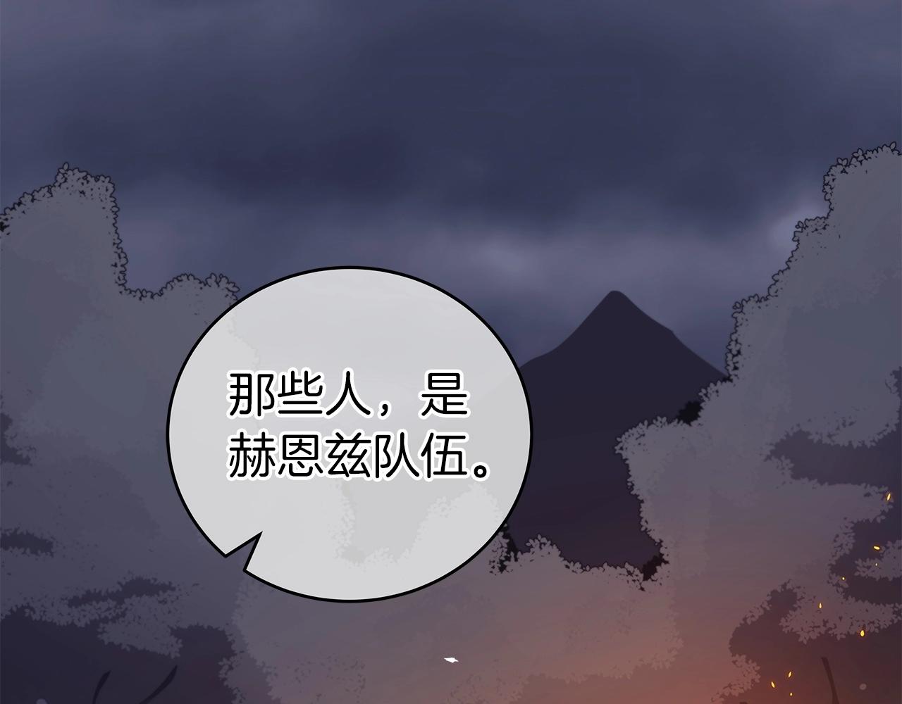 第15话 一生的热爱100