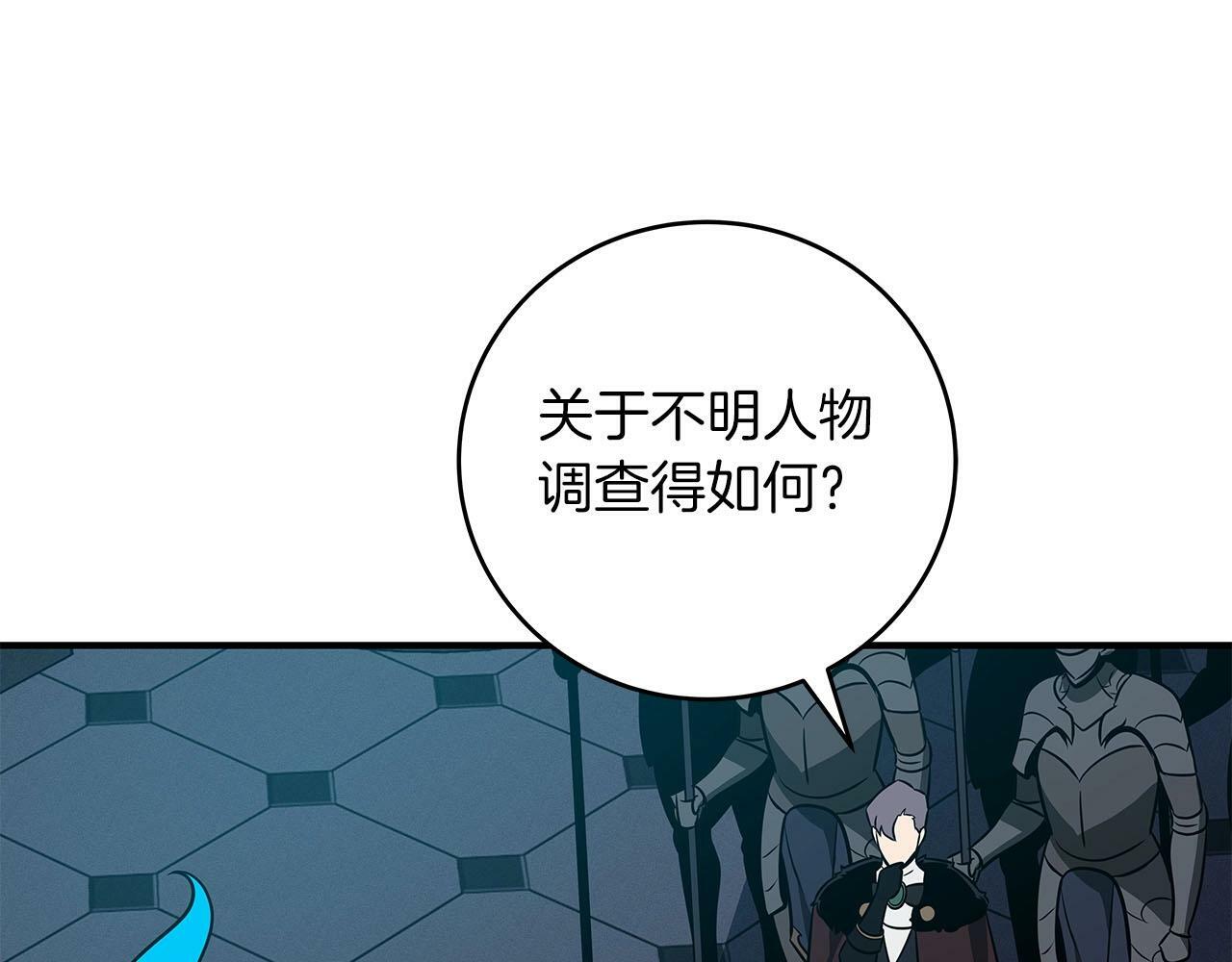 第54话 杀鸡儆猴129