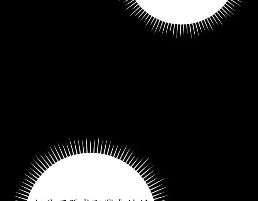 第86话 开拓之地151