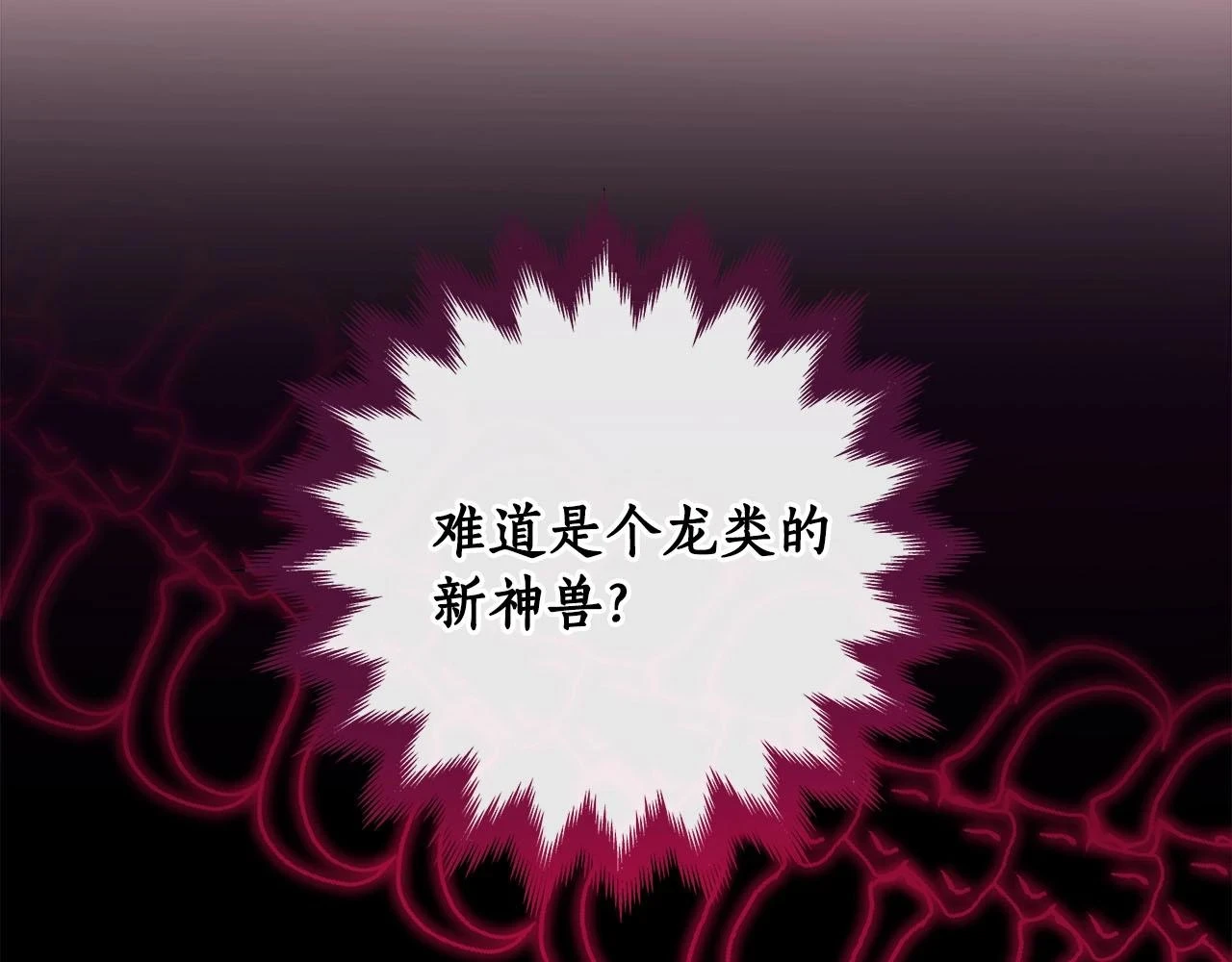 第29话 致命一击90