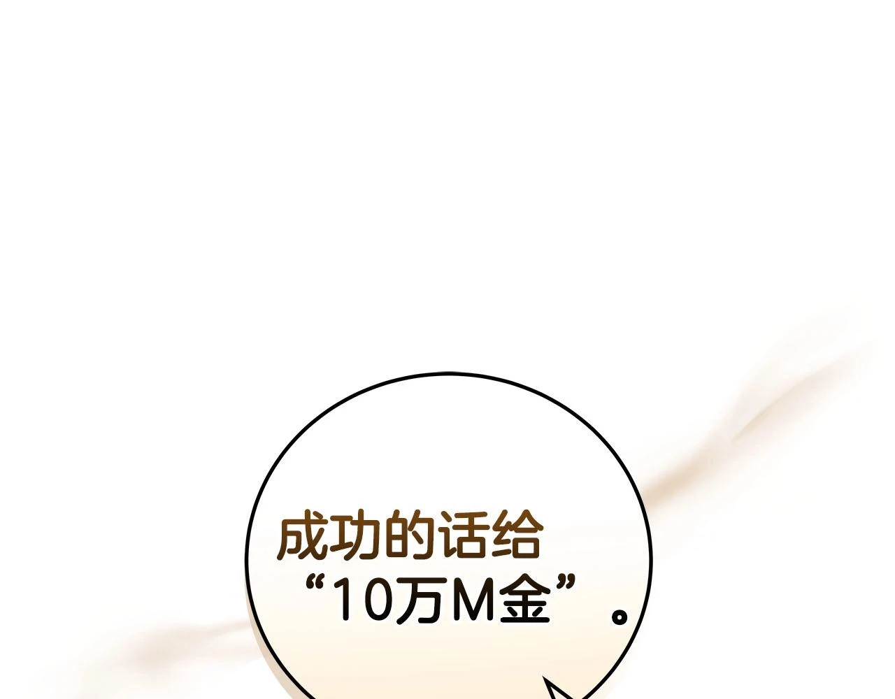 第28话 刺客176