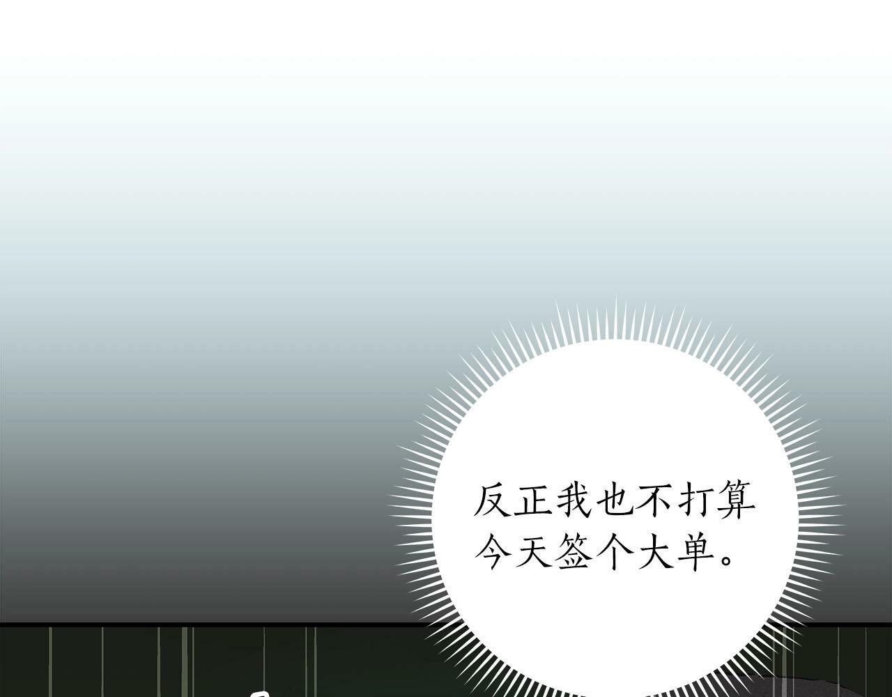 第56话 直播热身40
