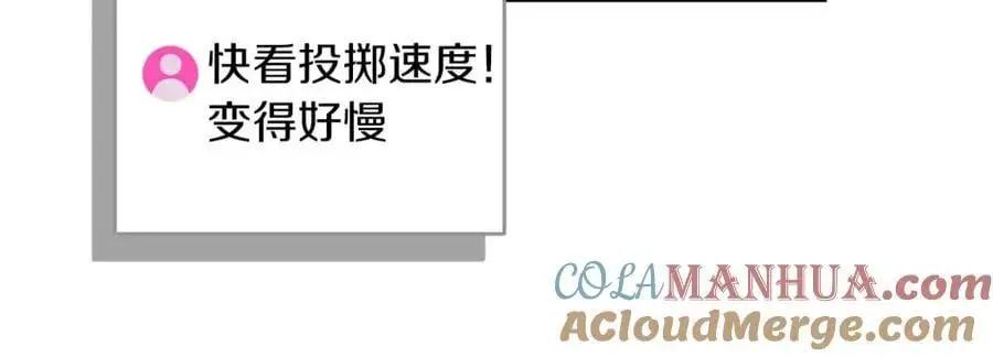 第84话 神秘交易48
