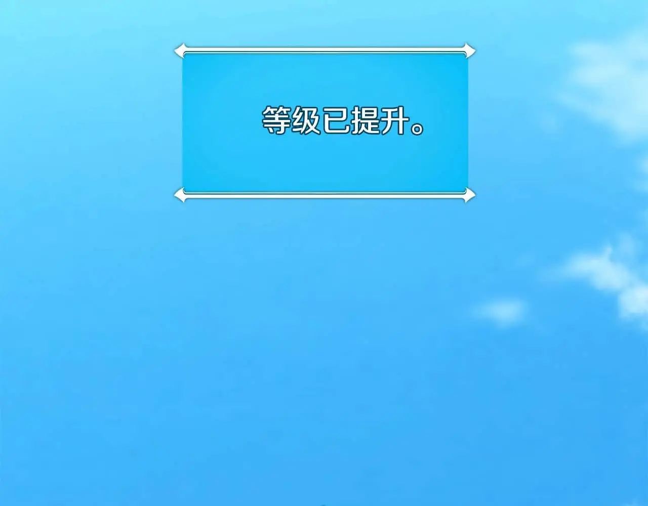 第83话 帕图的短剑46