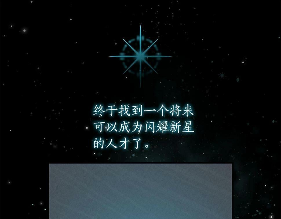 第38话 新的机会91