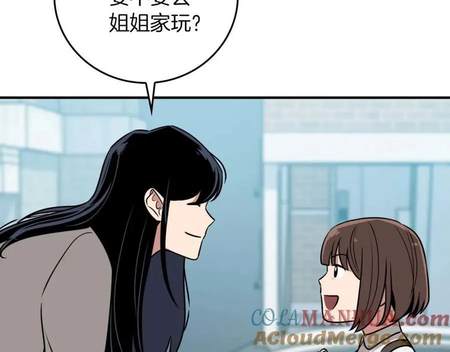 第88话 躲起来的大魔道师184