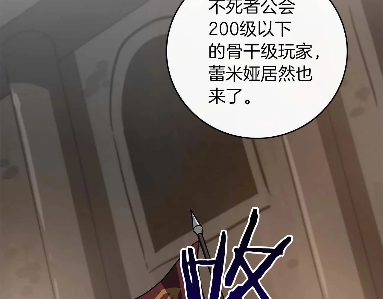 第77话 再次单刷40