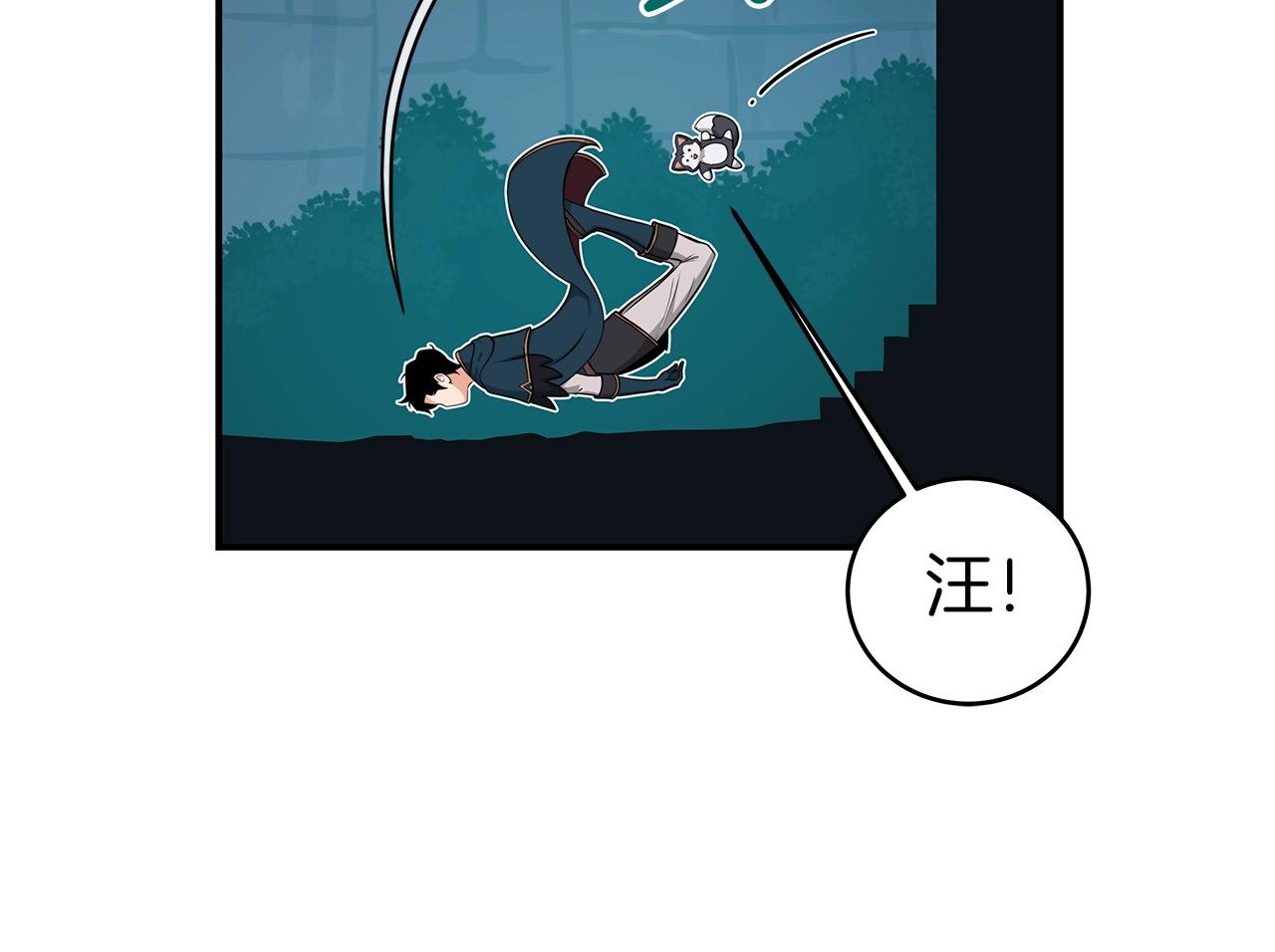 第10话 无名神的碎片109