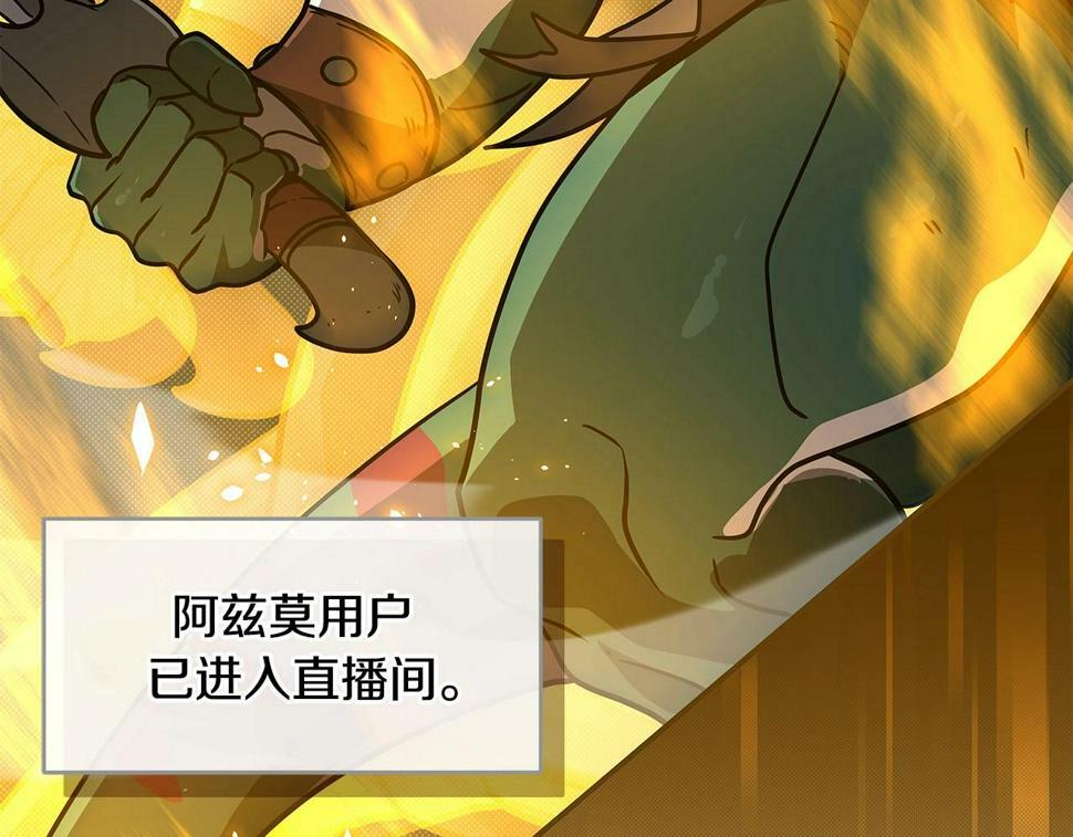 第41话 刷钱162