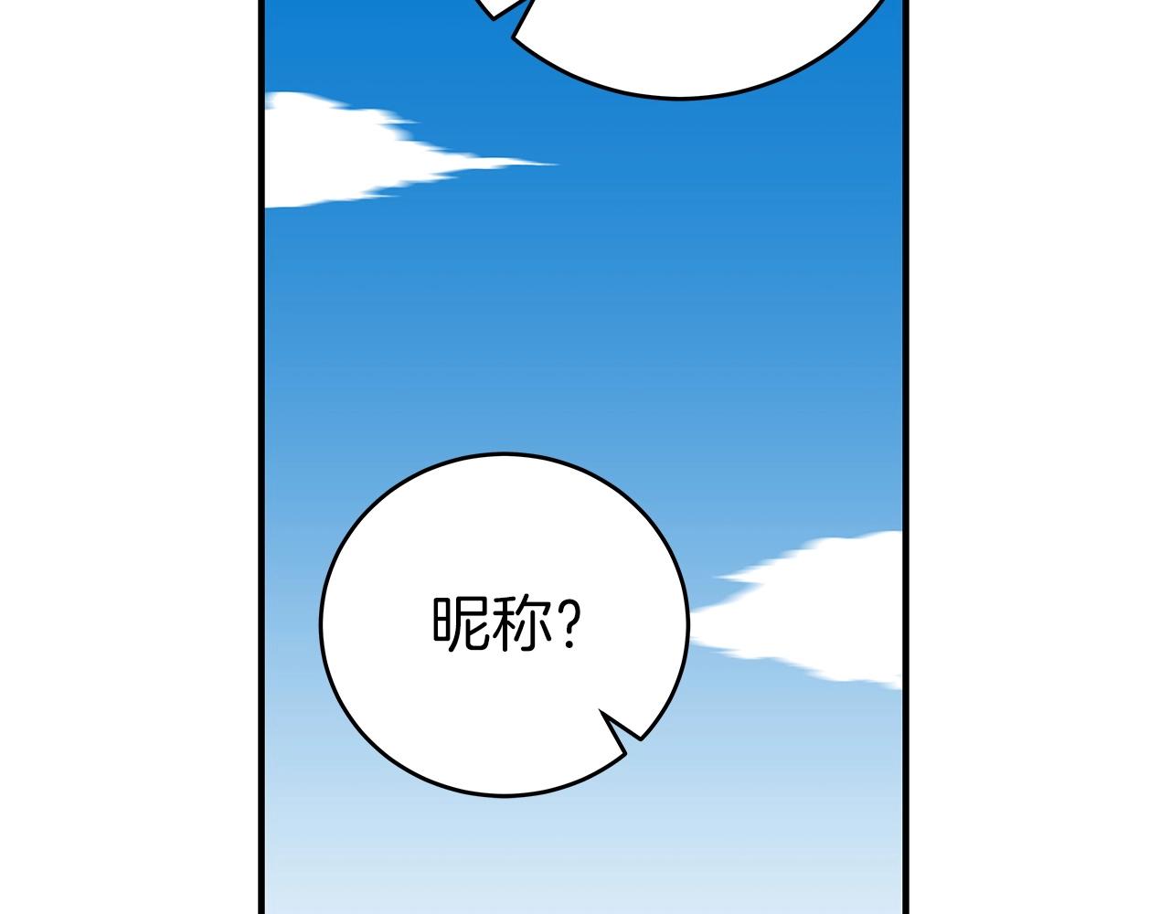 第11话 秘密祭坛121