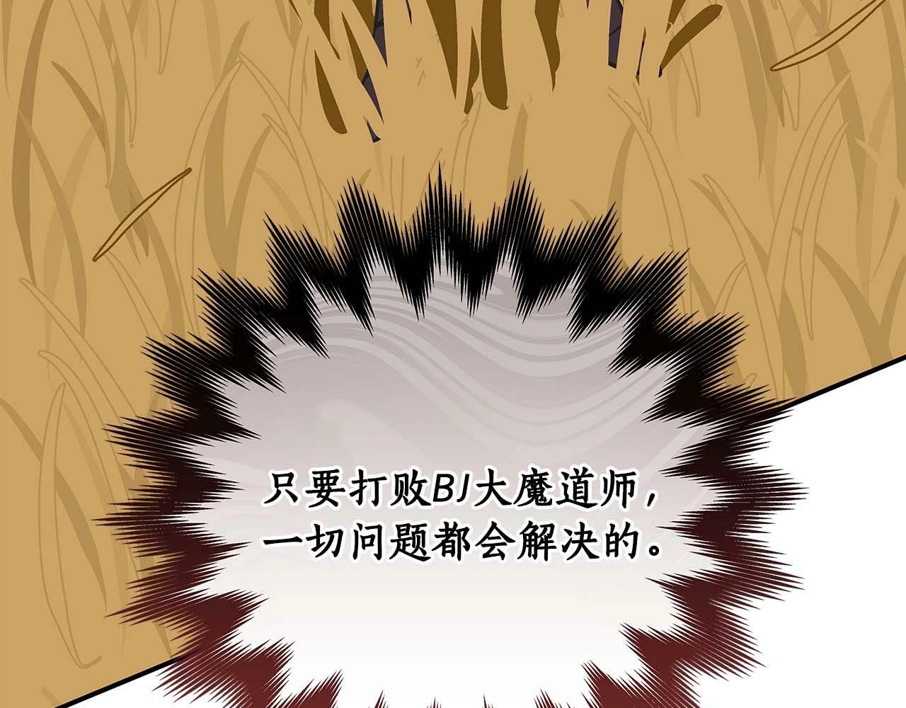 第53话 决斗110